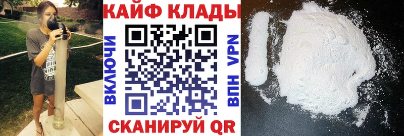 Как найти закладки Подпорожье Каннабис  Псилоцибиновые грибы  МЕТАМФЕТАМИН  Меф  А ПВП  АМФ  ГАШ 