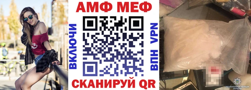 Амфетамин Розовый  Подпорожье 