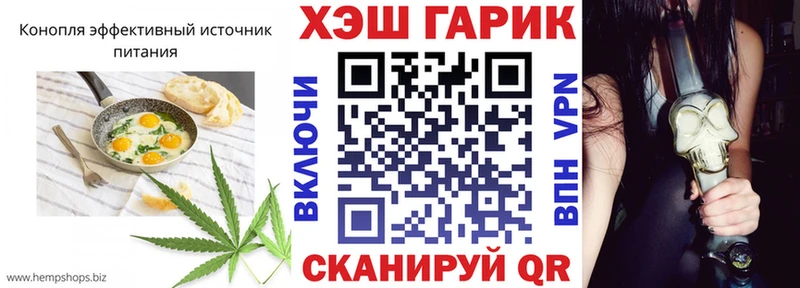 Еда ТГК конопля  что такое наркотик  Подпорожье 