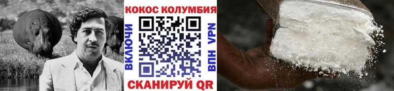 наркота Подпорожье COCAIN Перу
