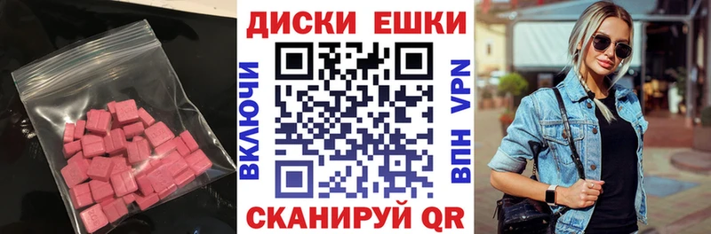 ЭКСТАЗИ бентли  купить   Подпорожье 