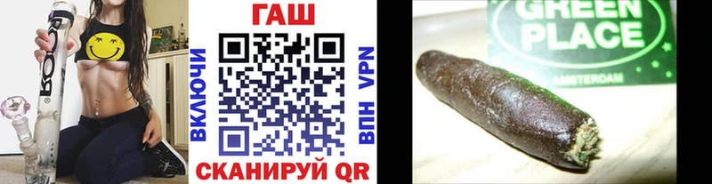 Гашиш hashish  Подпорожье 
