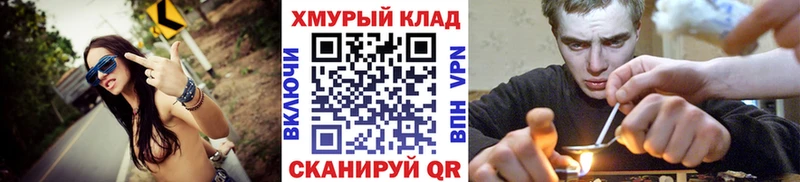 Героин гречка  цена   Подпорожье 