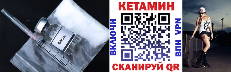 КЕТАМИН VHQ Подпорожье