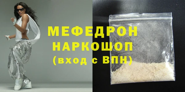 стаф Абинск