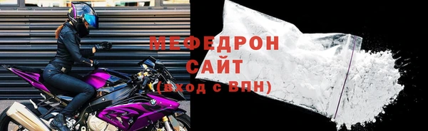 стаф Абинск