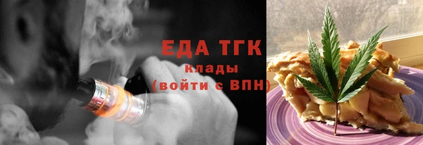 мефедрон мука Абдулино