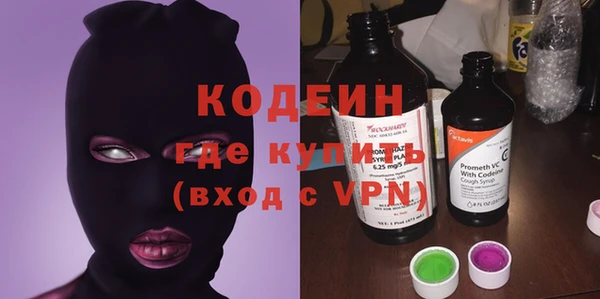 мяу мяу мука Абаза