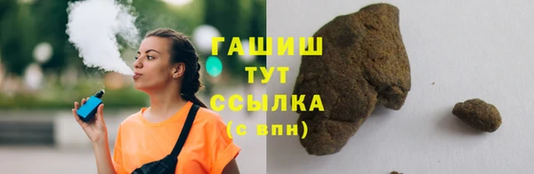мефедрон мука Абдулино
