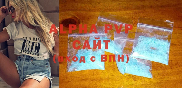 стаф Абинск