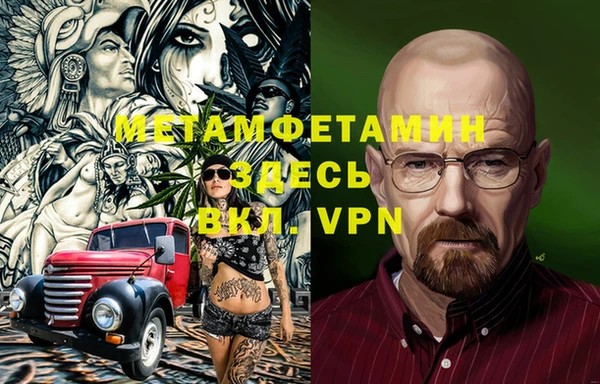 мефедрон мука Абдулино