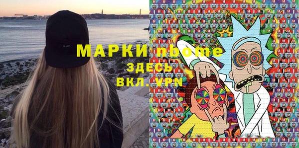 меф Алексин