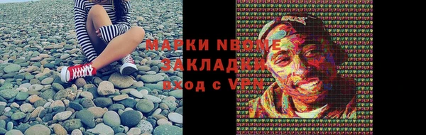 стаф Абинск