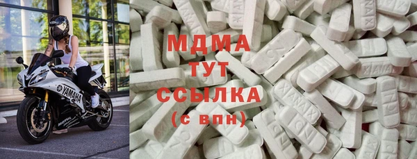 стаф Абинск