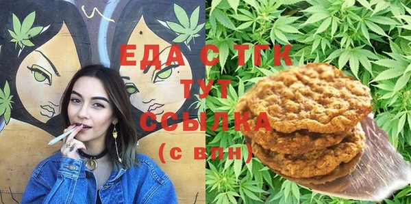 мефедрон мука Абдулино