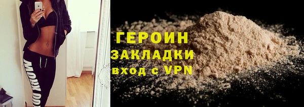 мяу мяу мука Абаза