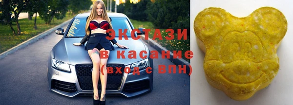 мефедрон мука Абдулино