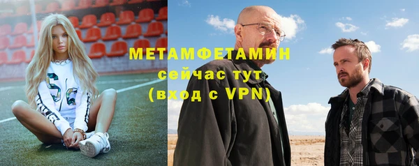 меф Алексин