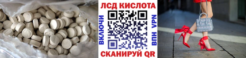 LSD-25 экстази кислота  OMG tor  Подпорожье 