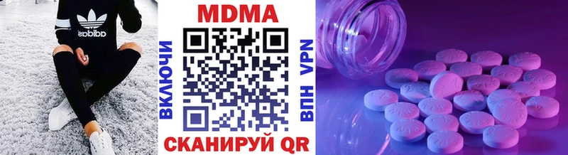 гидра зеркало  закладка  Подпорожье  MDMA crystal 