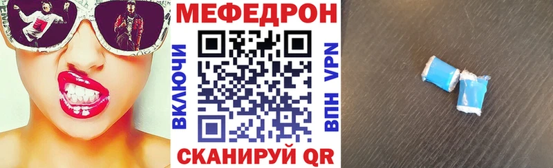 МЯУ-МЯУ VHQ Подпорожье