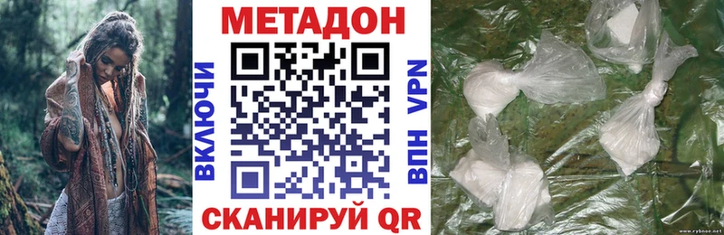 МЕТАДОН мёд  где купить наркоту  Подпорожье 