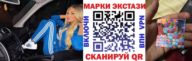 Марки 25I-NBOMe 1,8мг гидра ONION Подпорожье